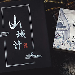 Mountain & City Magic Set by Secret Factory