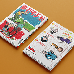 Old Master Q Coloring Book